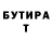 Героин хмурый MELIKHOV
