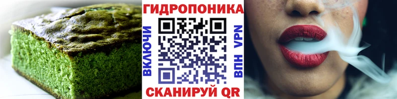 это клад  магазин    Томилино  Еда ТГК марихуана 