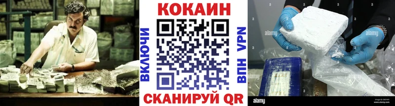 даркнет сайт  Томилино  КОКАИН Эквадор 