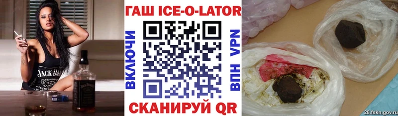 ГАШ Изолятор  Томилино 