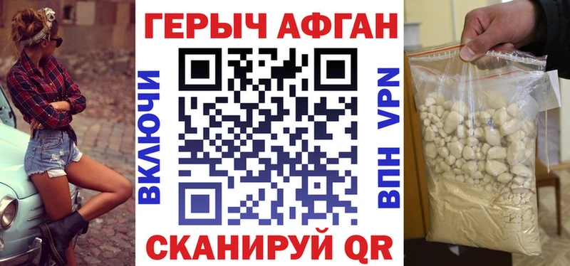 где продают наркотики  Томилино  KRAKEN вход  Героин афганец 
