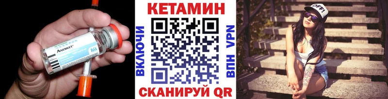 Кетамин ketamine  сайты даркнета формула  Томилино 