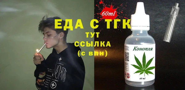 ПСИЛОЦИБИНОВЫЕ ГРИБЫ Армянск