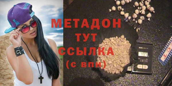 синтетический гашиш Наволоки
