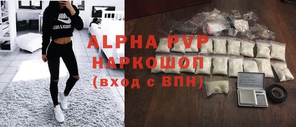 синтетический гашиш Наволоки
