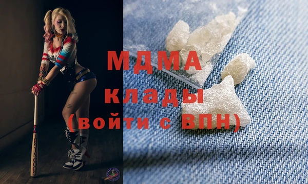 ПСИЛОЦИБИНОВЫЕ ГРИБЫ Аркадак