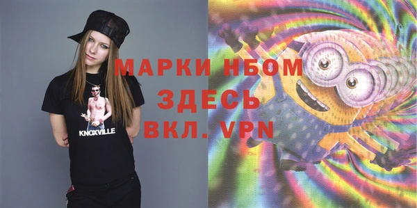 синтетический гашиш Наволоки