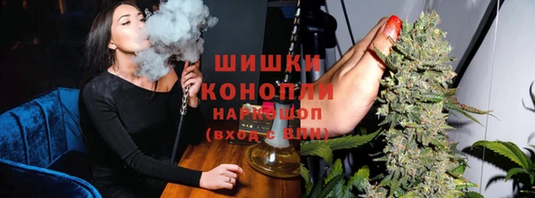 ПСИЛОЦИБИНОВЫЕ ГРИБЫ Армянск