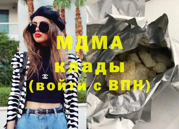 синтетический гашиш Наволоки