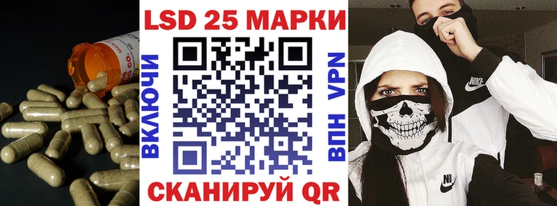 ЛСД экстази кислота  МЕГА tor  Томилино  где купить наркоту 