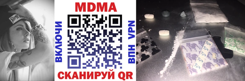 MDMA crystal  Томилино 