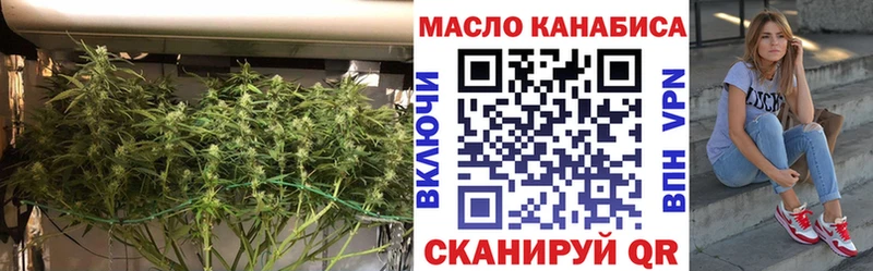ТГК Wax  Томилино 